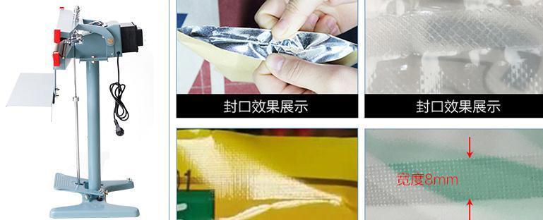 सर्वश्रेष्ठ बिक्री फैक्टरी थोक PFS श्रृंखला 800mm खाद्य पेडल आवेग सीलर प्लास्टिक बैग के लिए