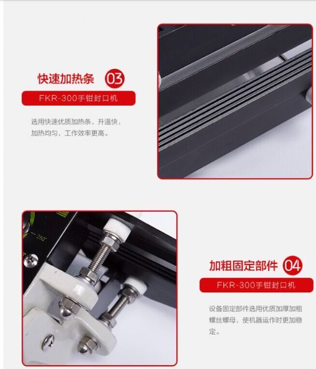 FRK-600 मैनुअल प्लास्टिक बैग सीलिंग मशीन एल्यूमीनियम फिल्म सीलर अधिकतम सीलिंग लंबाई 600 मिमी