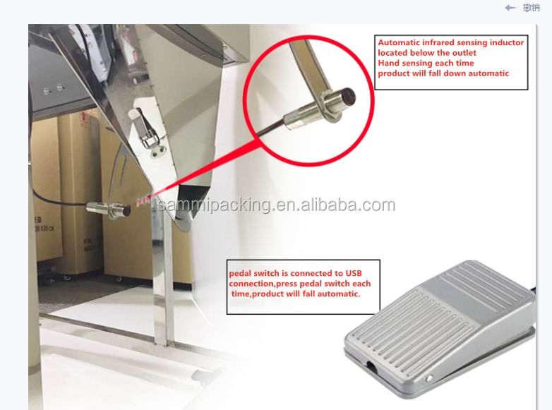 उच्च गुणवत्ता वाली 50-5000g पाउडर भरने की मशीन स्वचालित कण चाय अनाज नट्स पैकिंग वजन भरने की मशीनें