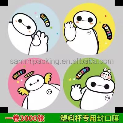 जूस दूध चाय पेय के लिए प्लास्टिक पेपर कप के लिए शीर्ष बिक्री कप सीलिंग रोल फिल्म