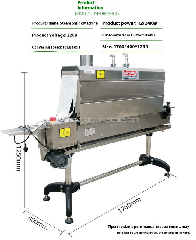 गर्म बिक्री स्टीम जनरेटर बिल्ट-इन स्टीम श्रिंक टनल मशीन बोतलों के कारखाने के लिए थोक मूल्य