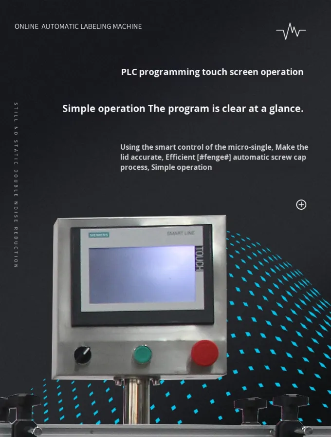 इत्र नोजल बांधने और प्लास्टिक बोतल कैप प्रेसिंग कैपिंग मशीन के लिए उच्च गति स्वचालित उत्पादन लाइन 4