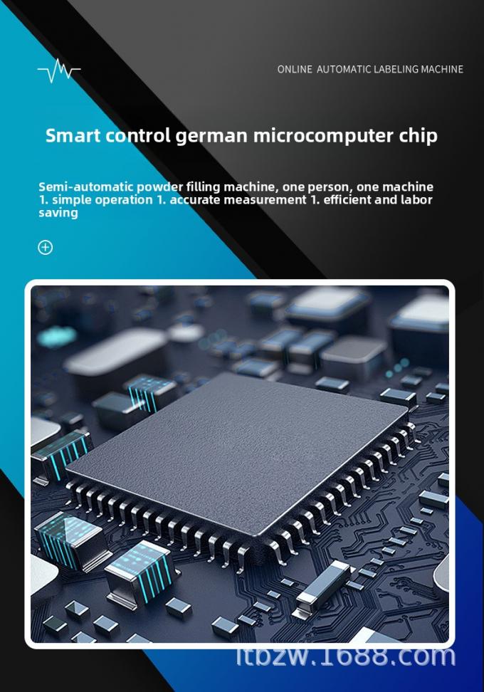 पीपर मसाले के लिए स्वचालित पाउडर भरने की मशीन कॉफी दांत पाउडर मात्रात्मक पैकेजिंग उत्पादन लाइन 2