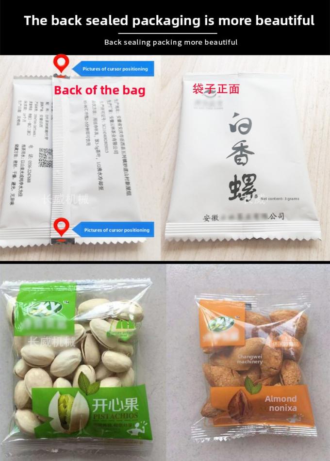 पूरी तरह से स्वचालित स्नैक पॉपकॉर्न चिन चिप्स नट आटा बहुआयामी पैकेजिंग मशीन 13