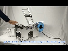 व्यापक रूप से इस्तेमाल किया गोल बोतल लेबलिंग मशीन MT-50